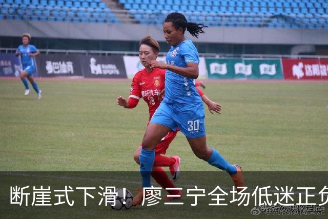 断崖式下滑！廖三宁全场低迷正负值垫底 中国男篮无缘亚运决赛